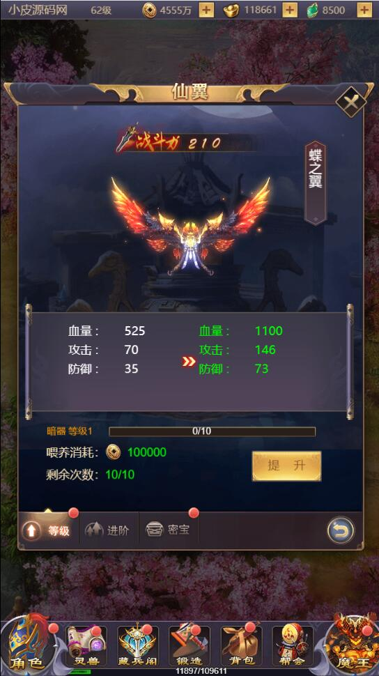 图片[5]-编号【S18】三网H5游戏【浪剑天下H5】最新整理Linux手工服务端+GM后台-奕漪星辰