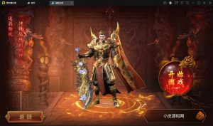 图片[2]-编号S28  白日门传奇手游【鸿蒙王者攻速中秋特献版】最新整理Win半手工服务端+安卓-奕漪星辰