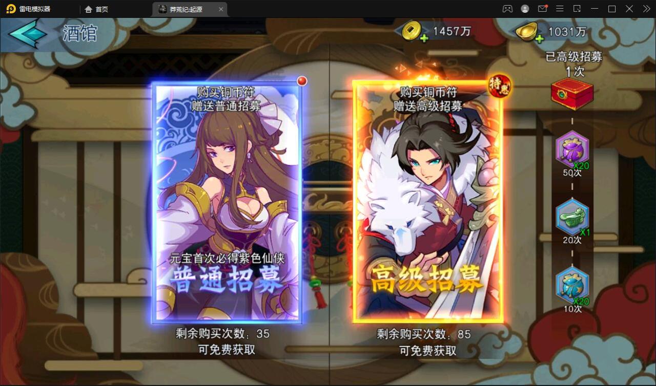 图片[5]-编号S38 【莽荒纪:起源】冒险卡牌手游+Win手工服务端+运营后台+双端-奕漪星辰