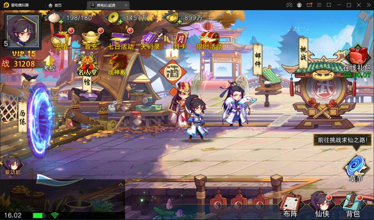 图片[3]-编号S38 【莽荒纪:起源】冒险卡牌手游+Win手工服务端+运营后台+双端-奕漪星辰