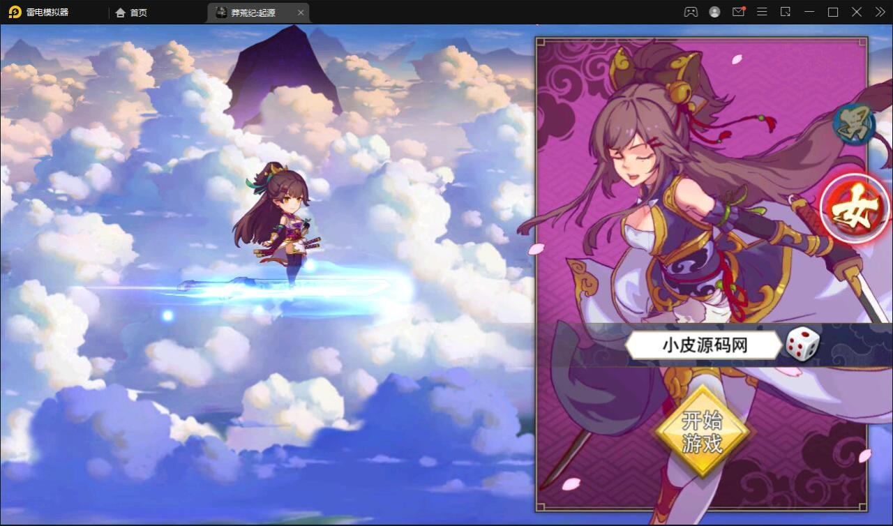 图片[2]-编号S38 【莽荒纪:起源】冒险卡牌手游+Win手工服务端+运营后台+双端-奕漪星辰