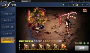 图片[7]-编号S24 经典横版闯关手游【神话阿拉德】最新整理Linux手工服务端+余额充值后台+安卓苹果双端-奕漪星辰