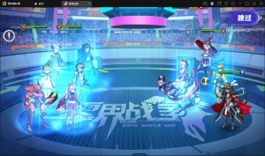 图片[3]-编号S34 二次元回合手游【零界战争】最新整理Win半手工服务端+GM后台-奕漪星辰