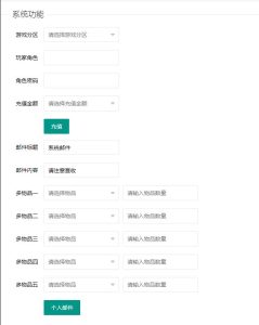 图片[18]-编号S34 二次元回合手游【零界战争】最新整理Win半手工服务端+GM后台-奕漪星辰