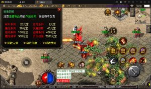 图片[7]-编号S32战神引擎传奇手游【飞扬合击】最新整理Win半手工服务端+充值后台+安卓苹果双端-奕漪星辰