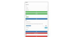图片[12]-编号S35 横板回合手游【海盗王3D】最新整理Linux手工服务端+GM后台+安卓苹果双端-奕漪星辰