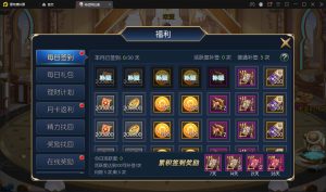 图片[4]-编号S24 经典横版闯关手游【神话阿拉德】最新整理Linux手工服务端+余额充值后台+安卓苹果双端-奕漪星辰