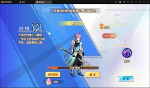 图片[7]-编号S34 二次元回合手游【零界战争】最新整理Win半手工服务端+GM后台-奕漪星辰