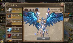 图片[8]-编号S26 魔幻手游【权利与荣耀】最新整理Linux手工服务端+GM后台+安卓苹果双端-奕漪星辰