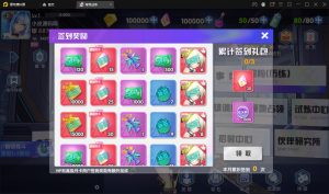 图片[5]-编号S34 二次元回合手游【零界战争】最新整理Win半手工服务端+GM后台-奕漪星辰