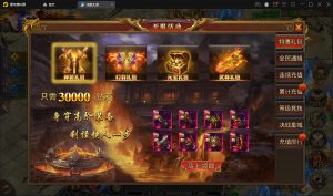 图片[4]-编号S28  白日门传奇手游【鸿蒙王者攻速中秋特献版】最新整理Win半手工服务端+安卓-奕漪星辰