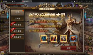 图片[4]-编号S26 魔幻手游【权利与荣耀】最新整理Linux手工服务端+GM后台+安卓苹果双端-奕漪星辰