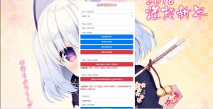 图片[11]-编号S32战神引擎传奇手游【飞扬合击】最新整理Win半手工服务端+充值后台+安卓苹果双端-奕漪星辰