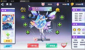 图片[10]-编号S34 二次元回合手游【零界战争】最新整理Win半手工服务端+GM后台-奕漪星辰