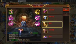 图片[7]-编号S28  白日门传奇手游【鸿蒙王者攻速中秋特献版】最新整理Win半手工服务端+安卓-奕漪星辰