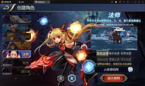 图片[3]-编号S24 经典横版闯关手游【神话阿拉德】最新整理Linux手工服务端+余额充值后台+安卓苹果双端-奕漪星辰