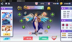 图片[11]-编号S34 二次元回合手游【零界战争】最新整理Win半手工服务端+GM后台-奕漪星辰