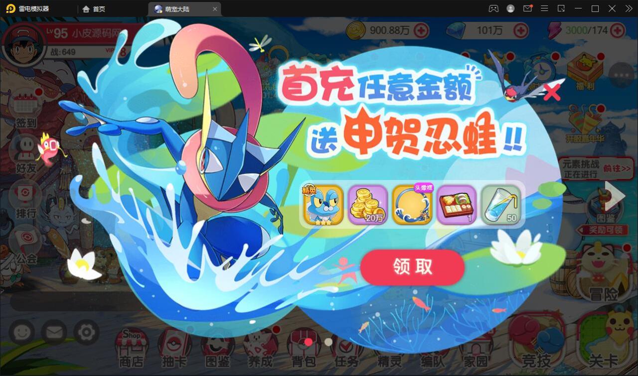 Q517横版卡牌手游【口袋神话V14完整版】最新整理Linux手工服务端+运营后台+安卓苹果双端