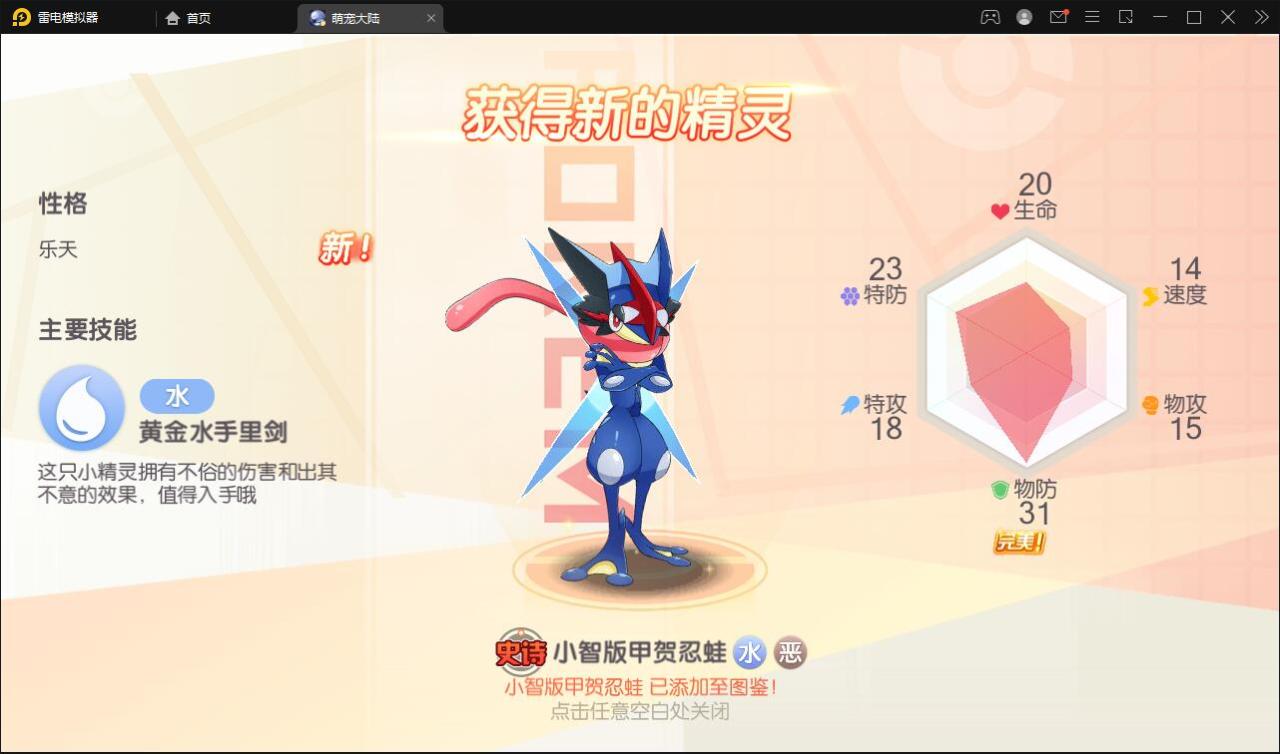 Q517横版卡牌手游【口袋神话V14完整版】最新整理Linux手工服务端+运营后台+安卓苹果双端