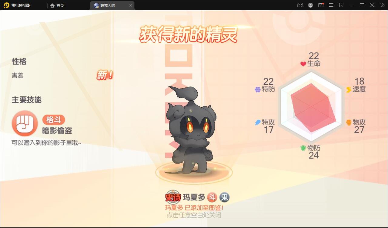 Q517横版卡牌手游【口袋神话V14完整版】最新整理Linux手工服务端+运营后台+安卓苹果双端