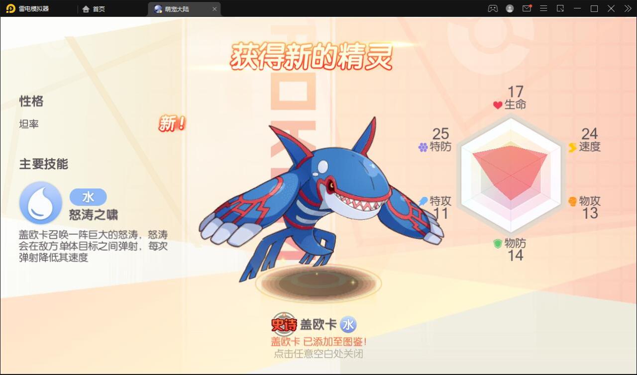 Q517横版卡牌手游【口袋神话V14完整版】最新整理Linux手工服务端+运营后台+安卓苹果双端