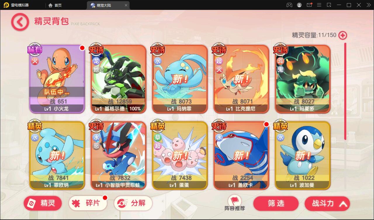 Q517横版卡牌手游【口袋神话V14完整版】最新整理Linux手工服务端+运营后台+安卓苹果双端