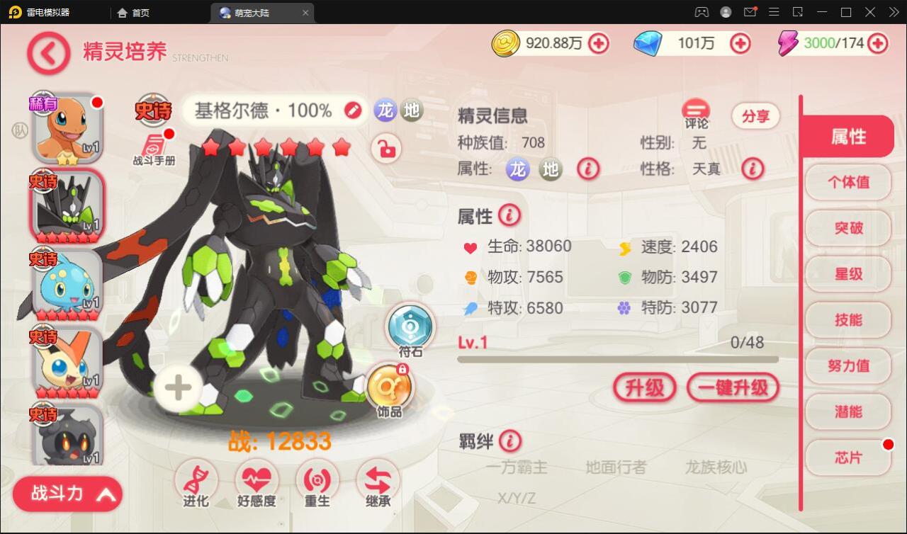 Q517横版卡牌手游【口袋神话V14完整版】最新整理Linux手工服务端+运营后台+安卓苹果双端