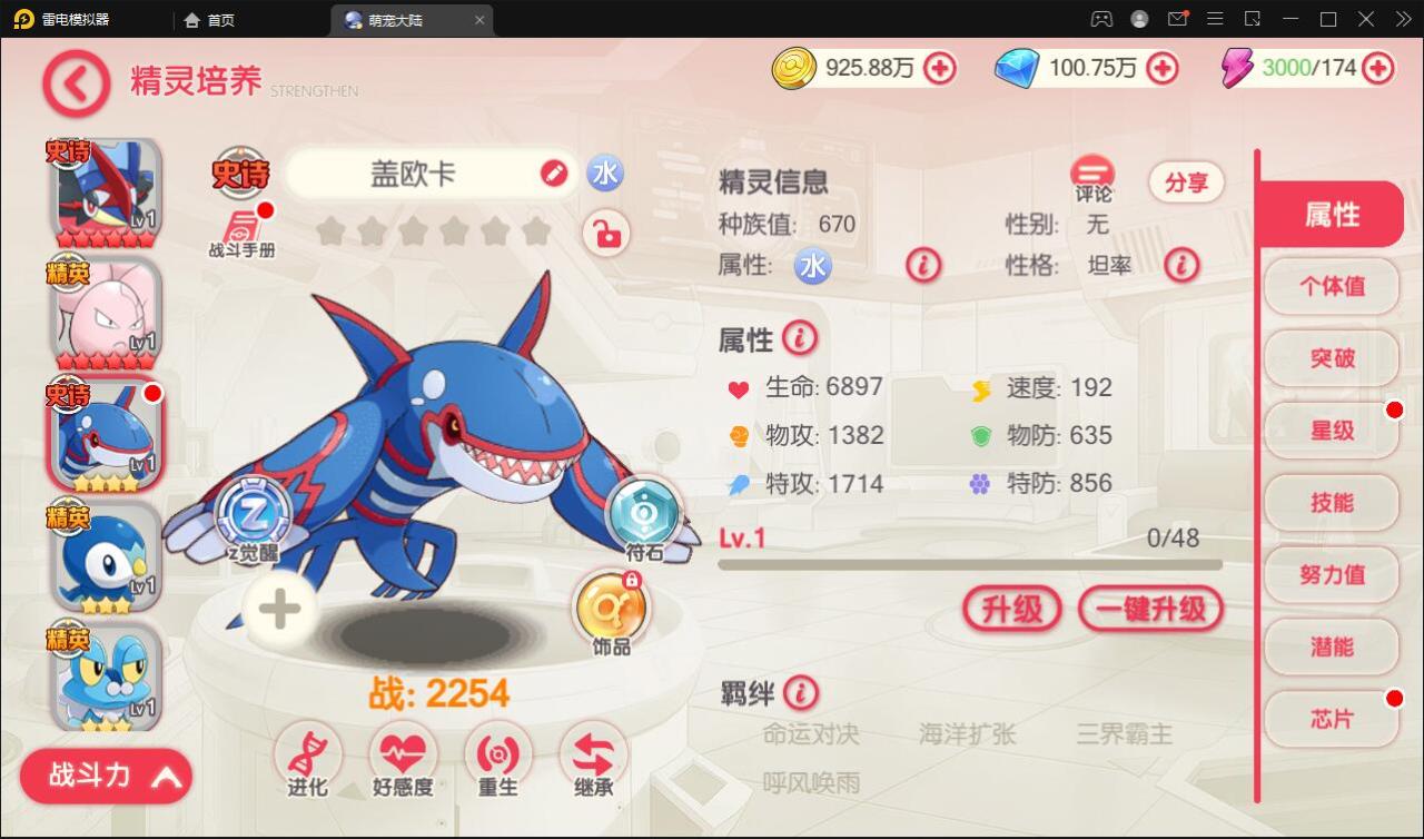 Q517横版卡牌手游【口袋神话V14完整版】最新整理Linux手工服务端+运营后台+安卓苹果双端