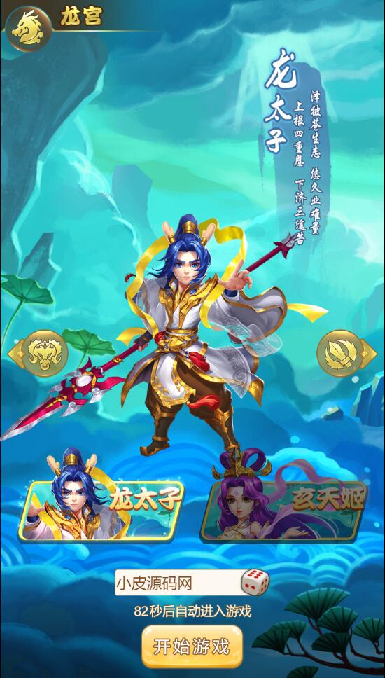 Q519三网H5游戏【梦幻西游H5】最新整理Linux手工服务端+GM授权后台