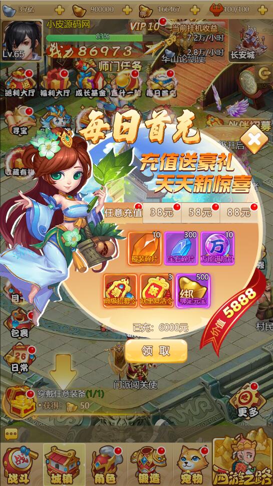 Q519三网H5游戏【梦幻西游H5】最新整理Linux手工服务端+GM授权后台