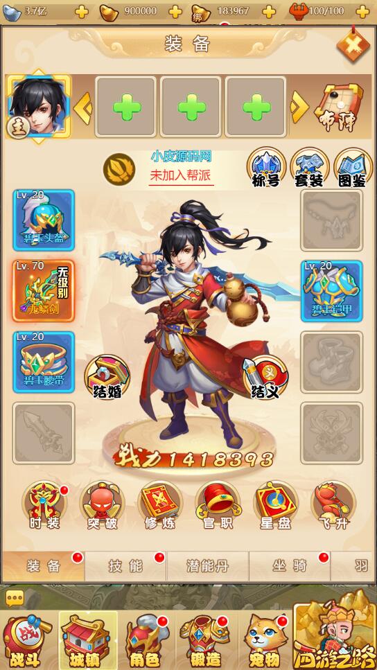 Q519三网H5游戏【梦幻西游H5】最新整理Linux手工服务端+GM授权后台