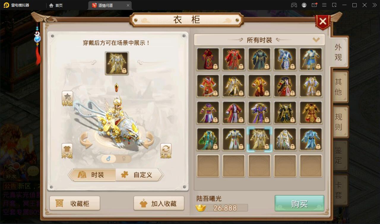 Q518经典回合手游【问道情3.3】最新整理Win半手工服务端+全套工具+充值后台