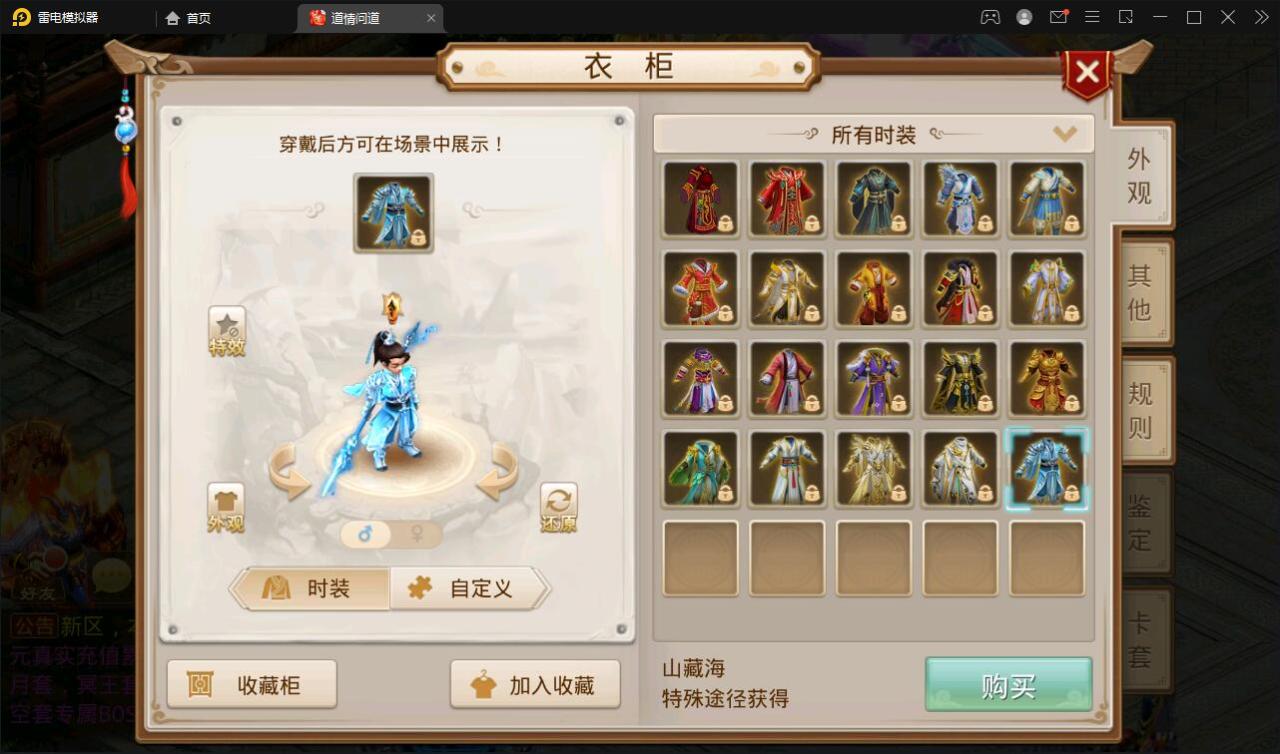 Q518经典回合手游【问道情3.3】最新整理Win半手工服务端+全套工具+充值后台