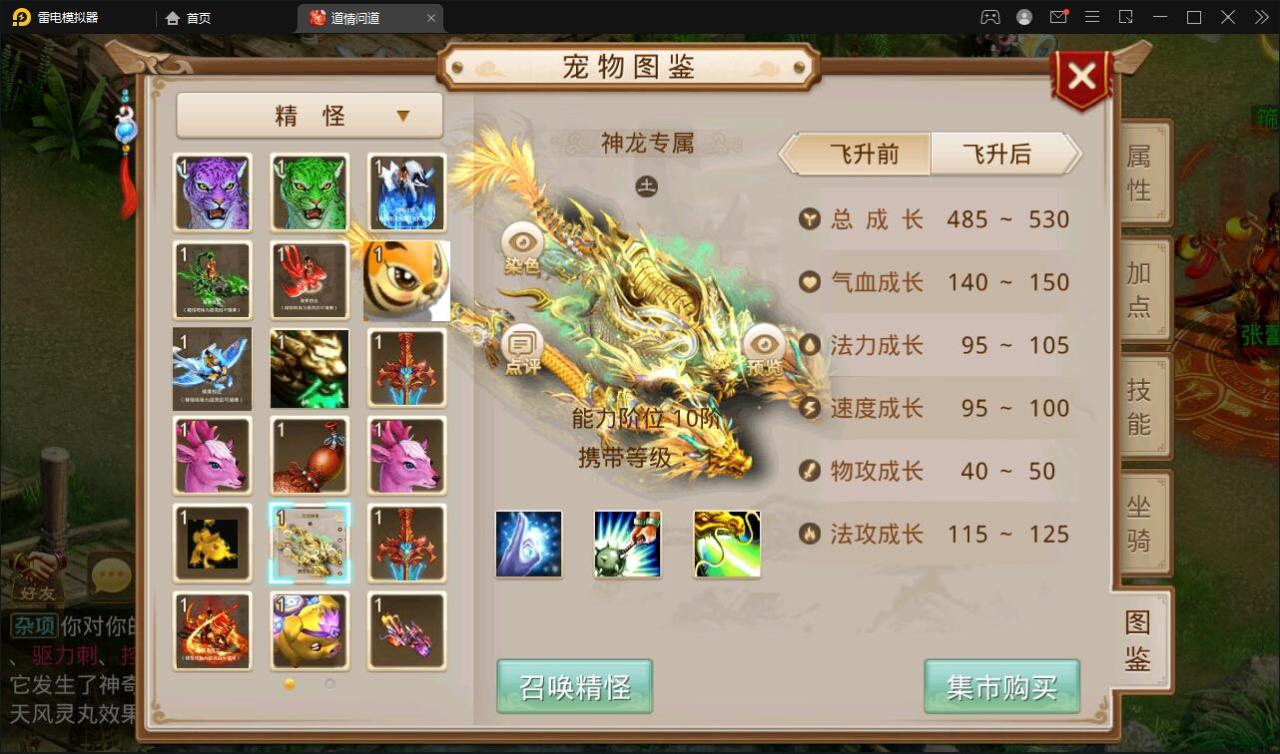 Q518经典回合手游【问道情3.3】最新整理Win半手工服务端+全套工具+充值后台