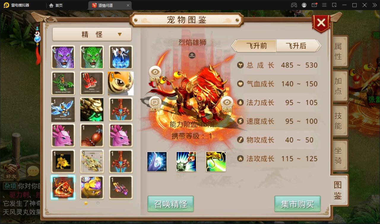 Q518经典回合手游【问道情3.3】最新整理Win半手工服务端+全套工具+充值后台