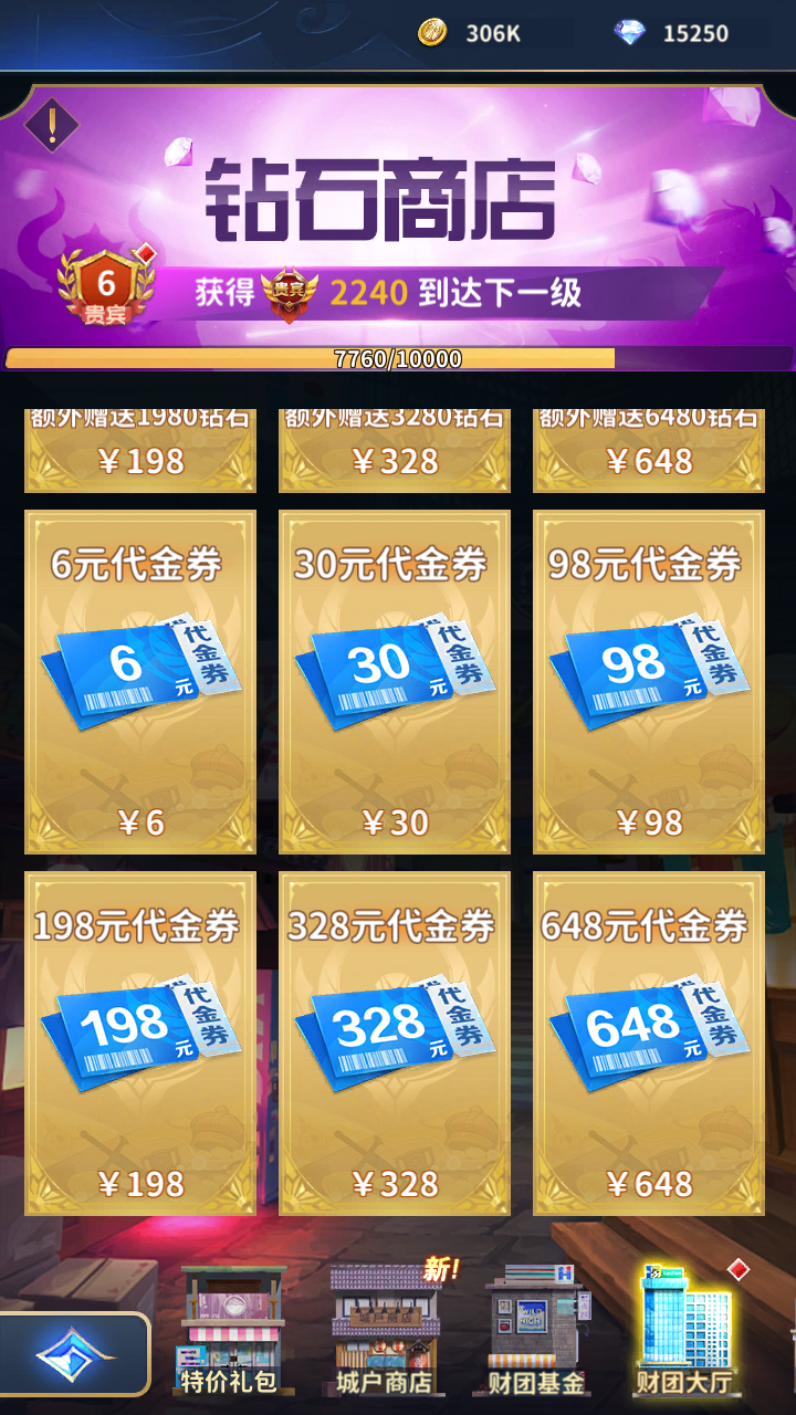 图片[6]-【圣斗士星矢正义传说】卡牌回合Linux服务端+CDK授权后台+安卓+架设教程-奕漪星辰