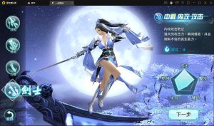 编号【S12】仙侠手游【一剑问情】最新整理Linux手工服务端+GM后台+本地注册验证+双端-奕漪星辰