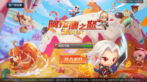 编号[ S10】【阿拉德之怒75完美精修版】横版闯关手游Linux端+运营后台+代理后台+CDK后台+安卓苹果双端+教程-奕漪星辰