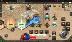 编号S21 战神引擎传奇手游【天意杀神七大陆】最新整理Win半手工服务端+充值后台-奕漪星辰